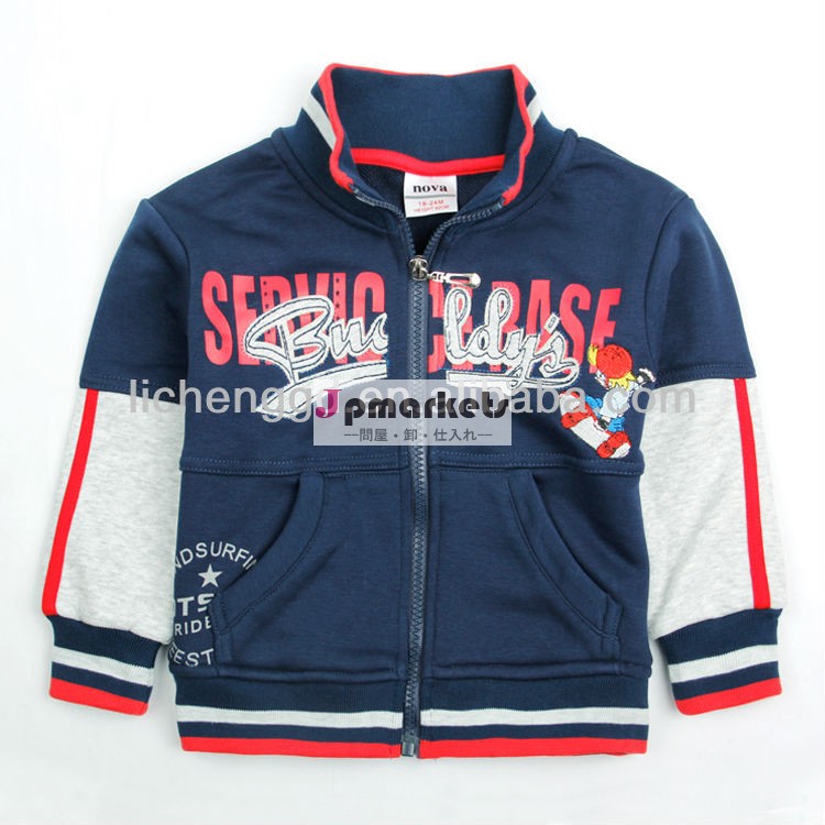 A3596#navy18m-6y新星子供服の赤ちゃんの男の子のスウェットシャツの冬のコート問屋・仕入れ・卸・卸売り