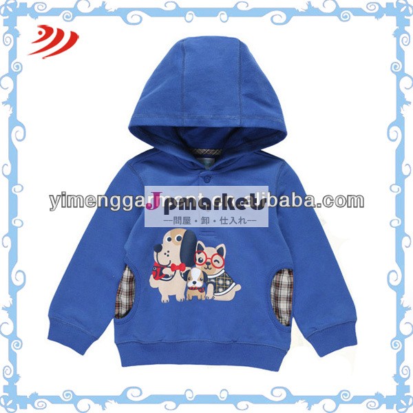 カスタムメイドパーカーa673メーカー中国卸売子供服のサプライヤーの子供ブティックの服問屋・仕入れ・卸・卸売り