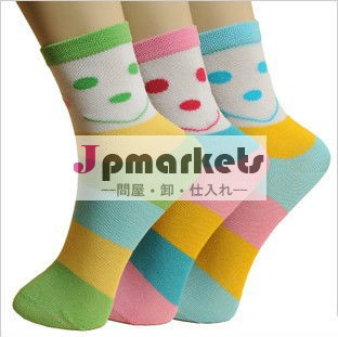 竹の子供問屋・仕入れ・卸・卸売り