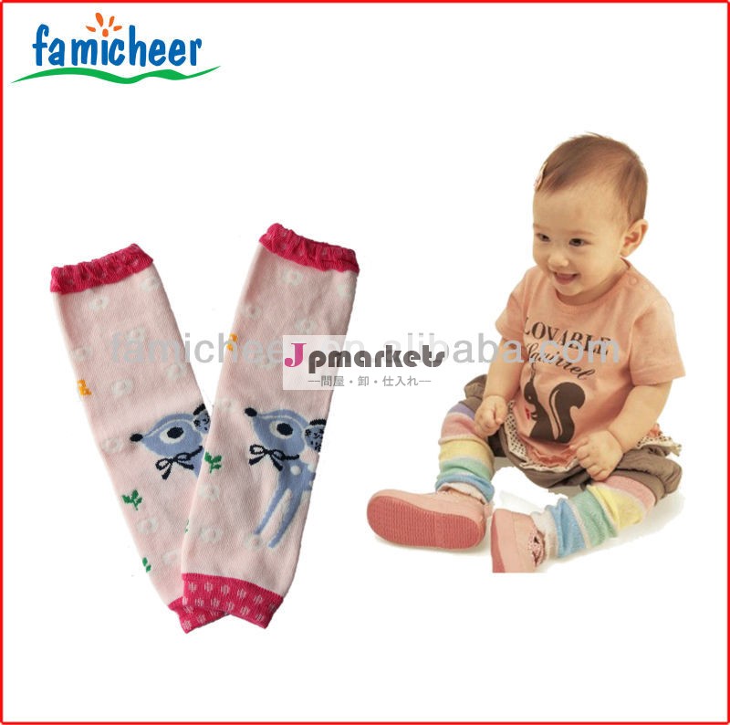 2014年famicheer赤ん坊の綿のアームウォーマー、 おむつの脚ウォーマー問屋・仕入れ・卸・卸売り