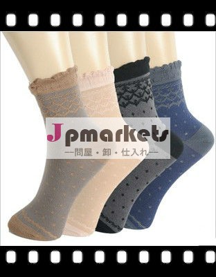 竹繊維の靴下問屋・仕入れ・卸・卸売り