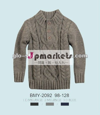 2012人の濃紺の設計編むパターンプルオーバーの子供のセーター問屋・仕入れ・卸・卸売り