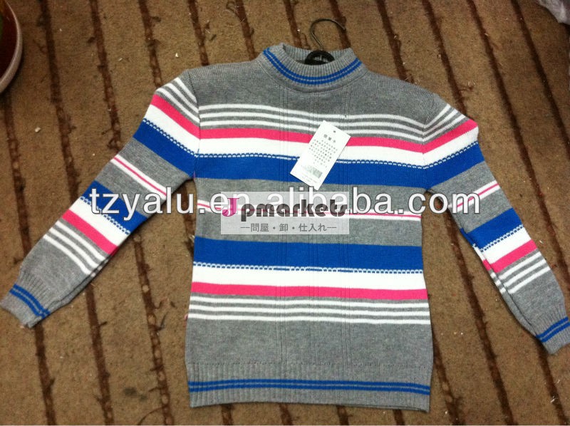fashonの男の子のセーターを着用2013スタイルのデザイン問屋・仕入れ・卸・卸売り