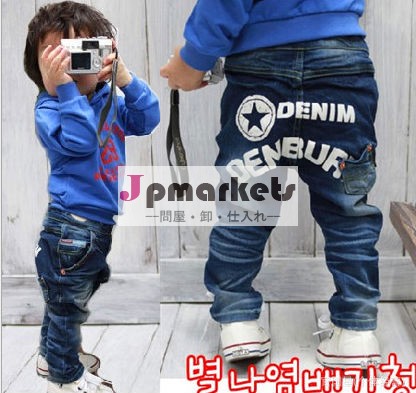 リラクゼーション弾力性スター2014年春の子供のジーンズの子供服のズボン問屋・仕入れ・卸・卸売り