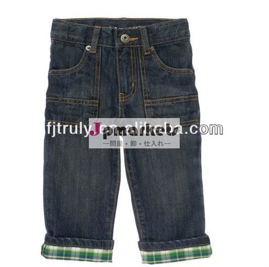 デザイナーブルー男の子のズボンの子供のジーンズのパターン問屋・仕入れ・卸・卸売り