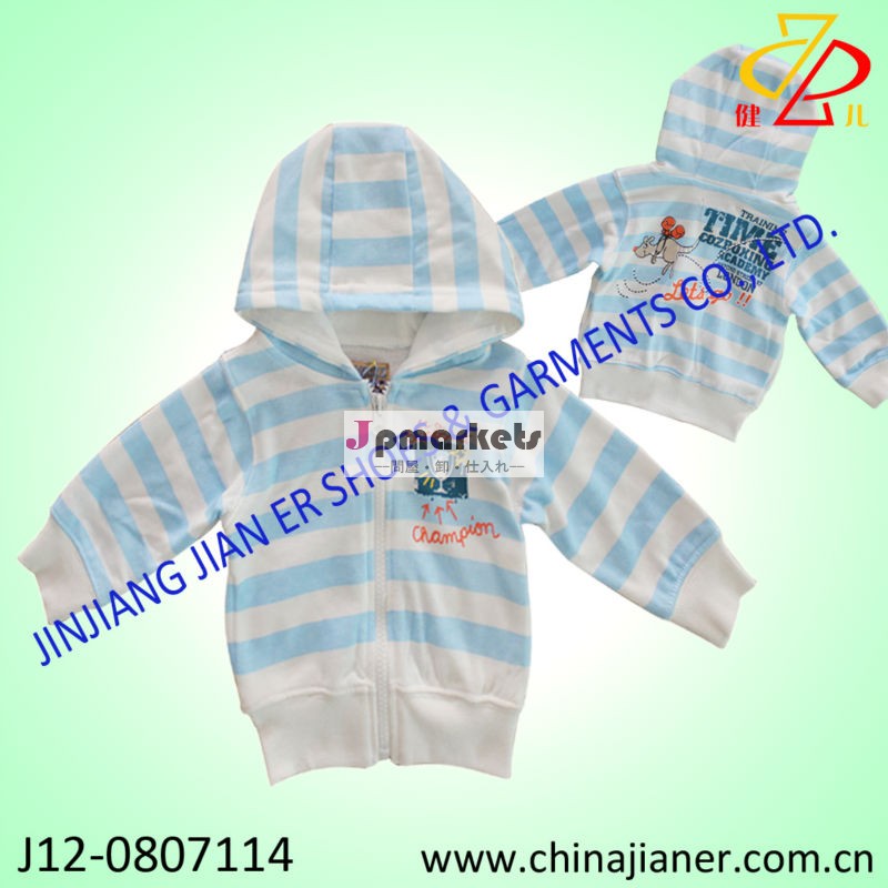 編物2014年新しいスタイルの子供服の高品質問屋・仕入れ・卸・卸売り