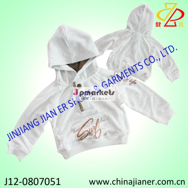 2014年customed新式の熱い販売の子供の白いジャケット問屋・仕入れ・卸・卸売り