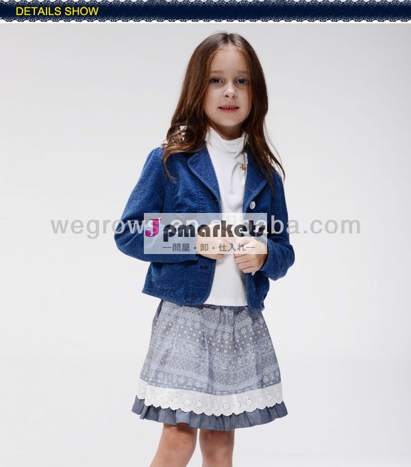 2013最新のファッション女の子のためのスーツのジャケット、 子供服クールgkj- 105s3問屋・仕入れ・卸・卸売り