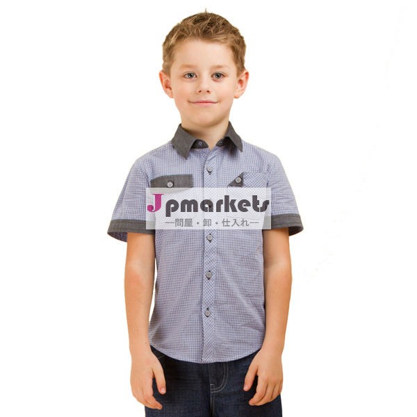 2013新しい春・夏の男の子の学校のスタイルのシャツ( bs- 203s3)問屋・仕入れ・卸・卸売り