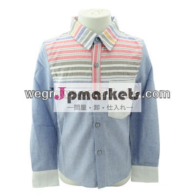 西洋スタイルの男の子の長い袖spripedt- シャツ、 の子の服、 欧州の材料、 卸売( gt123187)問屋・仕入れ・卸・卸売り