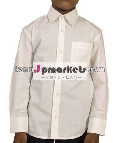 男の子のシャツ子供のための白のドレスシャツ問屋・仕入れ・卸・卸売り