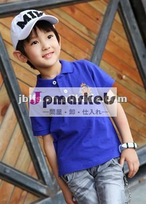 子供のための明白なポロの綿のTシャツ、外国貿易の衣類問屋・仕入れ・卸・卸売り