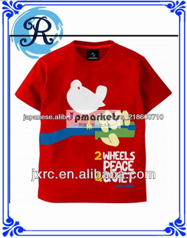子供のための中国メーカーカスタム印刷のTシャツ問屋・仕入れ・卸・卸売り