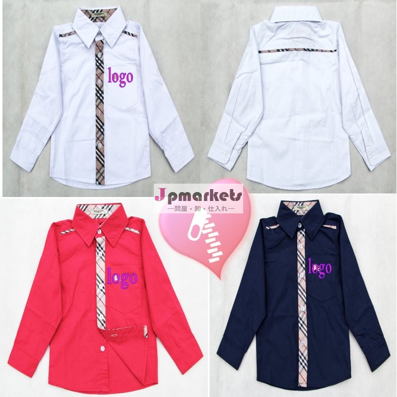 新しい女の子と男の子の長い袖の格子縞のシャツ子供春秋3色の古典的なシャツ問屋・仕入れ・卸・卸売り