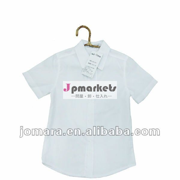 半袖の男の子のための夏の学校制服白シャツ問屋・仕入れ・卸・卸売り