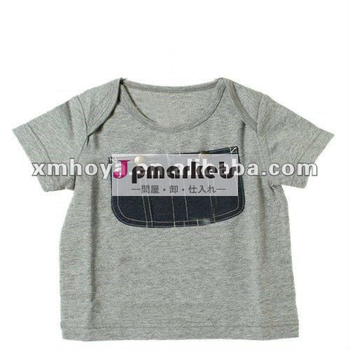 可愛い男の子キッズt- シャツのデザイン問屋・仕入れ・卸・卸売り