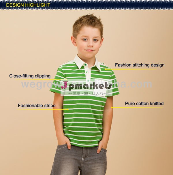 2013、 最新のデザイン男の子の古典的なポロt- シャツ、 子t- シャツ( bt- 217s3)問屋・仕入れ・卸・卸売り