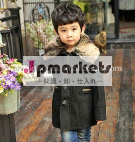 子供用冬新d90069k2013少年の毛皮のコート、 3色男の子のコート問屋・仕入れ・卸・卸売り