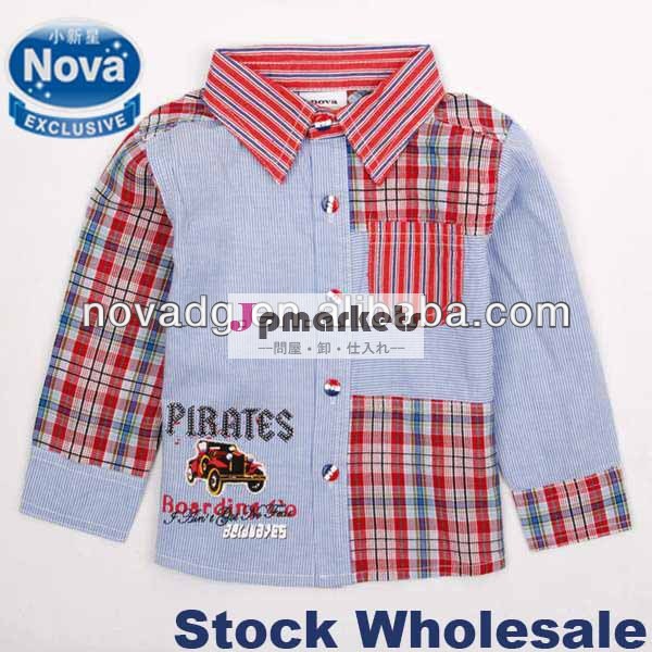 男の子の学校のシャツa3241高品質の子供シャツのデザイン問屋・仕入れ・卸・卸売り