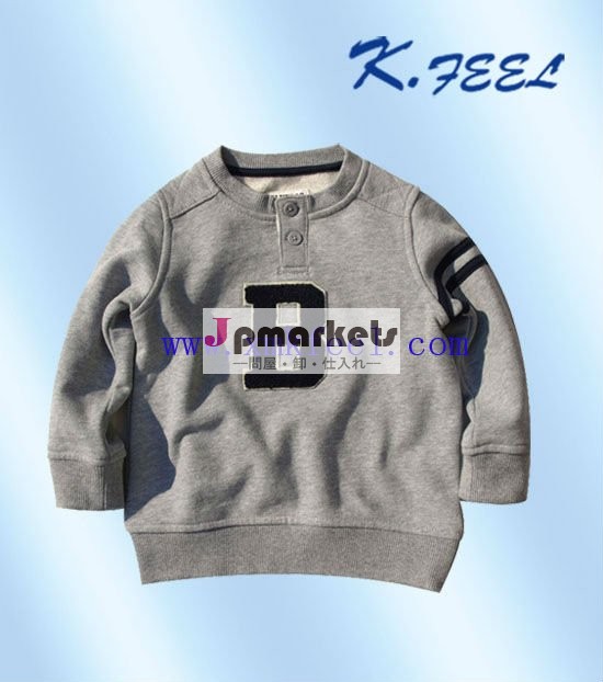 子供モデリング2013子供服スポーツウェアプロバイダ問屋・仕入れ・卸・卸売り