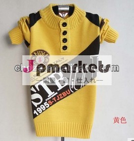 新しい到着のファッションデザインの子供たちc51341s男児用セーター問屋・仕入れ・卸・卸売り