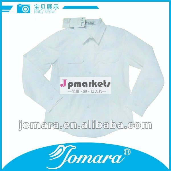 子供の形式的なワイシャツ、男の子のための白い学校のワイシャツ問屋・仕入れ・卸・卸売り