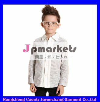 ファッションデザイナーの子供のツイルのフランネルシャツ問屋・仕入れ・卸・卸売り