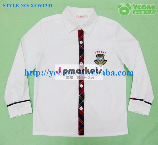 高品質男子の制服のシャツ問屋・仕入れ・卸・卸売り