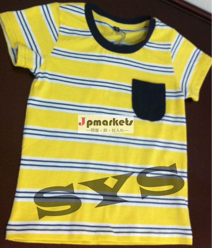 男の子ストライプ長袖t- シャツ、 子供服問屋・仕入れ・卸・卸売り