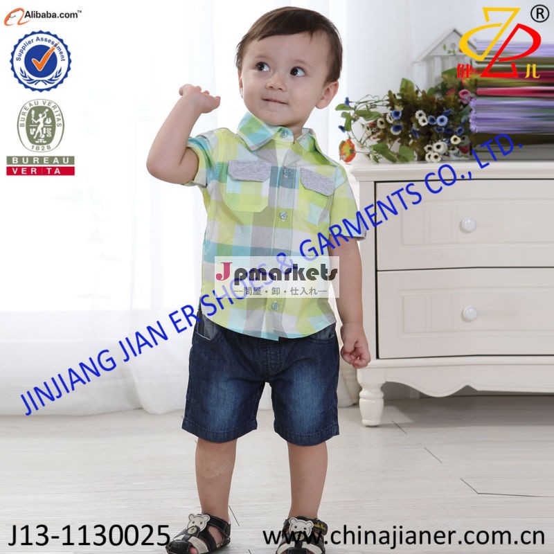 新しいスタイル2014年織布子供服の男の子は、 卸売幼児の衣類問屋・仕入れ・卸・卸売り