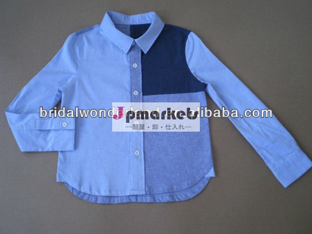 流行のロングスリーブシャツカジュアルウェアパッチワークの子供服問屋・仕入れ・卸・卸売り