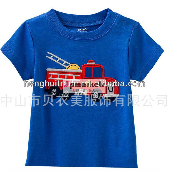 新しいスタイルの熱い販売2013卸売子供のtシャツ問屋・仕入れ・卸・卸売り