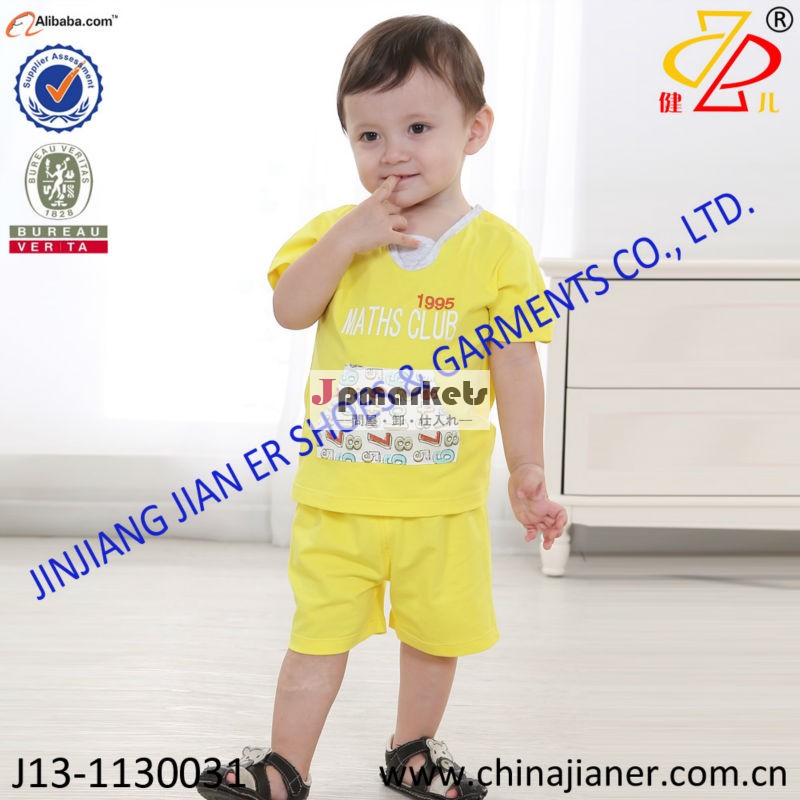 2014年新しいスタイルの綿の布卸売中国の子供の服のセット、 子供服男の子問屋・仕入れ・卸・卸売り