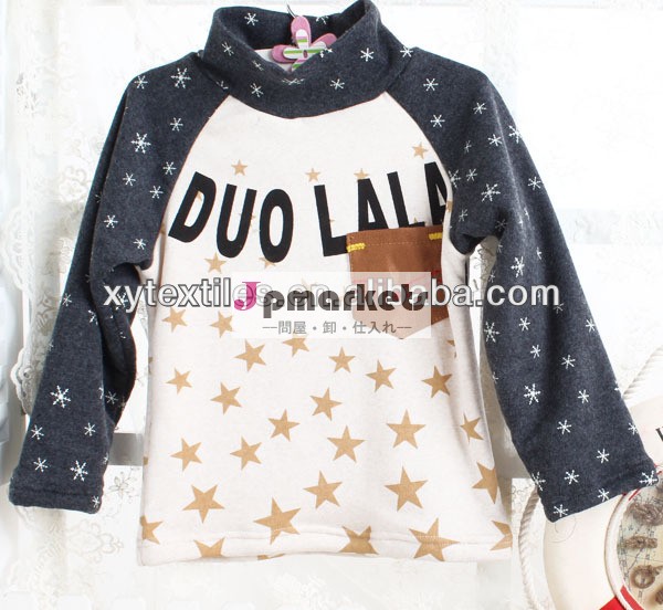 2014年ホットスタイルのキッズ子供服男の子子星文字プラスビロードロング- 長袖タートルネック底入れシャツ問屋・仕入れ・卸・卸売り