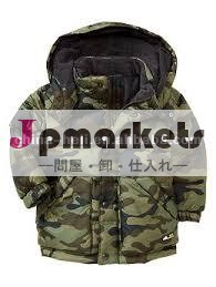 子供用パッド入りの冬のジャケット問屋・仕入れ・卸・卸売り