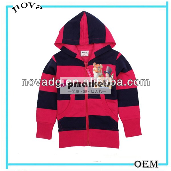 新星f3259hotsaleウールパーカー子供服オンラインalibabaに販売問屋・仕入れ・卸・卸売り
