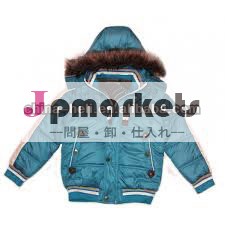 子供の冬のパディングジャケット問屋・仕入れ・卸・卸売り