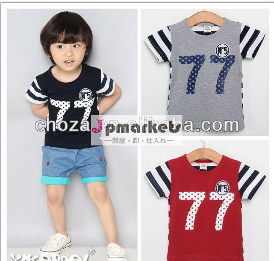 韓国のファッションスタイルc52873sパターンの子供カジュアルシャツ問屋・仕入れ・卸・卸売り