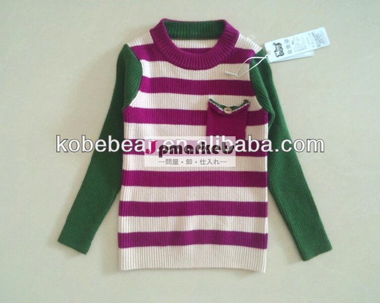 新しいスタイルの子供編み物摩耗丸い襟少年縞模様のセーター問屋・仕入れ・卸・卸売り