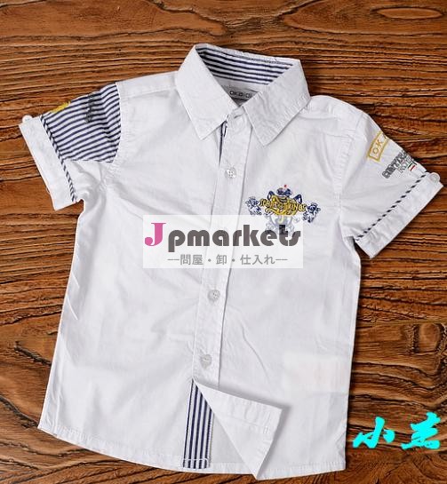 cjy少年のシャツ問屋・仕入れ・卸・卸売り