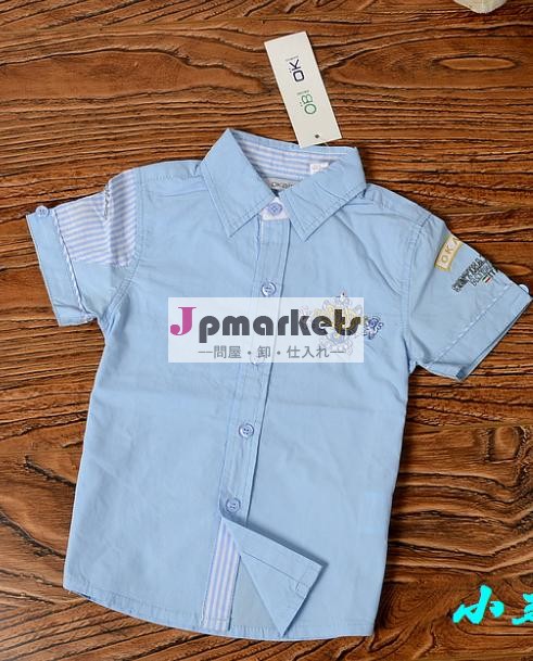 cjy少年のシャツ問屋・仕入れ・卸・卸売り