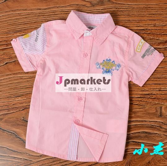 cjy少年のシャツ問屋・仕入れ・卸・卸売り