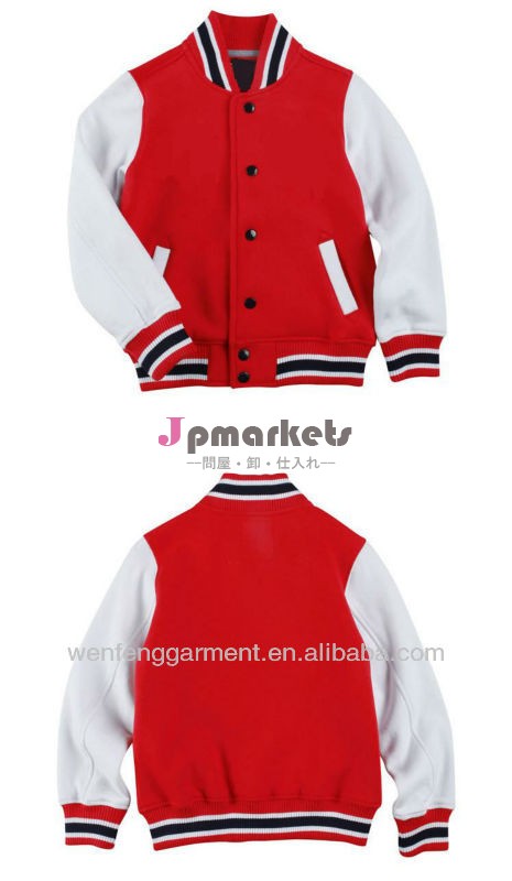 の子の服のブランド子供は代表チームジャケット問屋・仕入れ・卸・卸売り