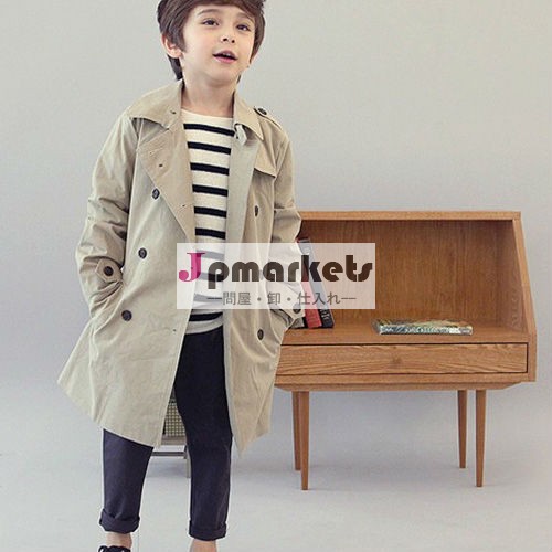whosaletb4169摩耗の子供服の男の子のファッションの子供たちの長いコート問屋・仕入れ・卸・卸売り