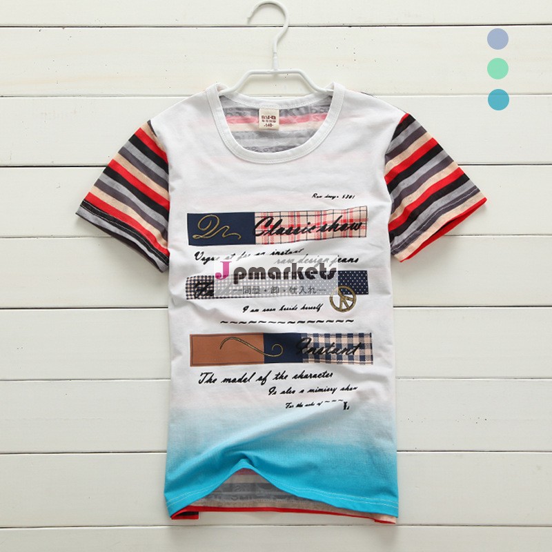 C81106a熱い販売!!! 2014年韓国スタイルの男の子の夏の綿のtシャツ問屋・仕入れ・卸・卸売り