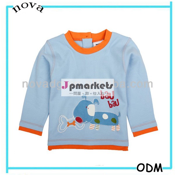 最新のソフトコットン製a446ファンシー新しいインドの男の子のシャツ問屋・仕入れ・卸・卸売り
