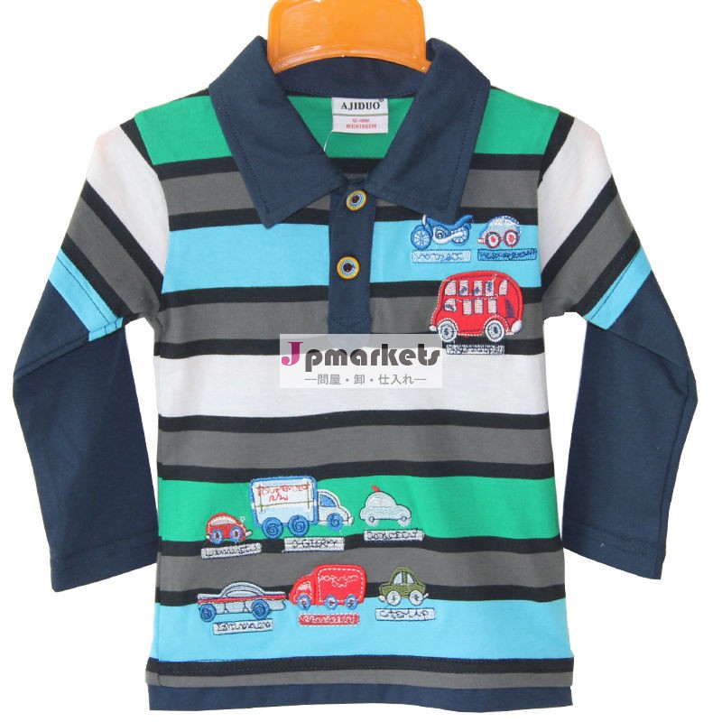 Ajiduo綿100％赤ちゃんポロシャツ1- 6歳少年の赤ちゃん服古着卸売問屋・仕入れ・卸・卸売り