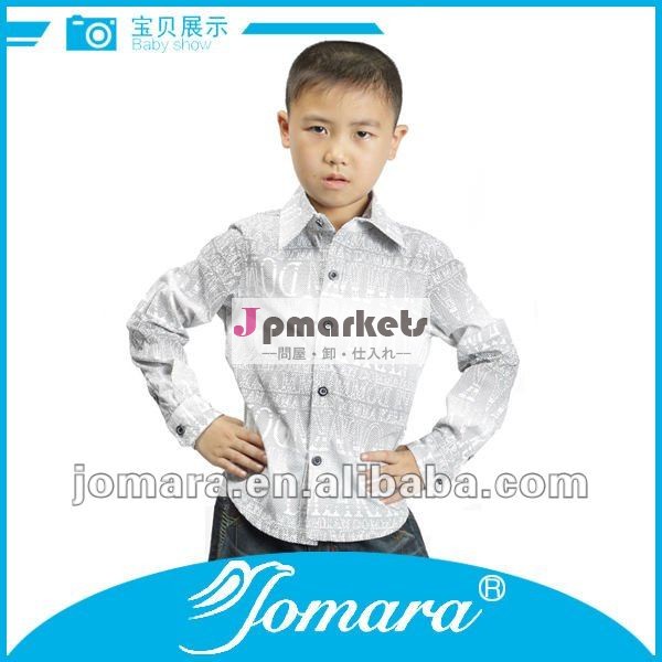 白および灰色の決め付けられた子供は形式的なワイシャツ、男の子ワイシャツを決め付けた問屋・仕入れ・卸・卸売り