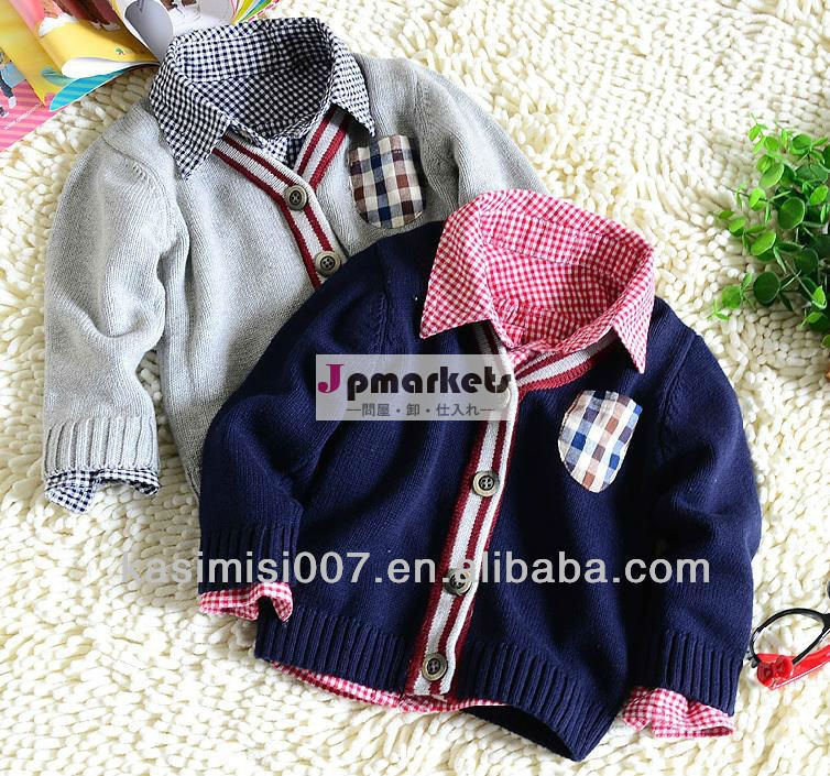 卸売格子縞の少年の古典的な子供のスプライシングカーディガン/コート問屋・仕入れ・卸・卸売り