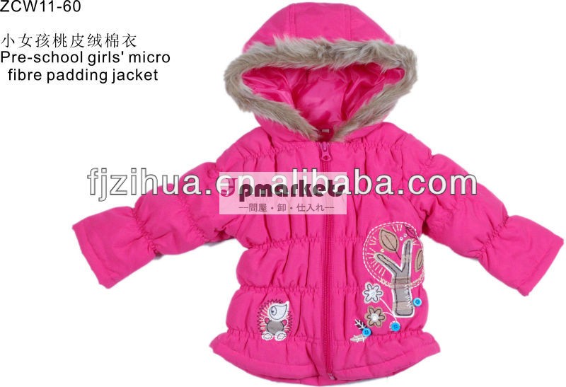 冬の女の子のジャケットの子供たちが着用問屋・仕入れ・卸・卸売り